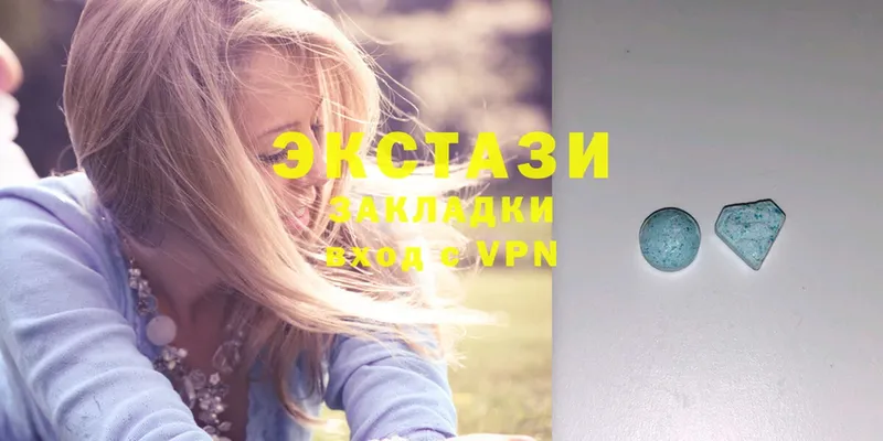 купить закладку  Татарск  Экстази MDMA 