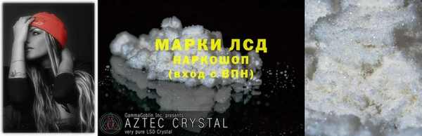 2c-b Богородицк