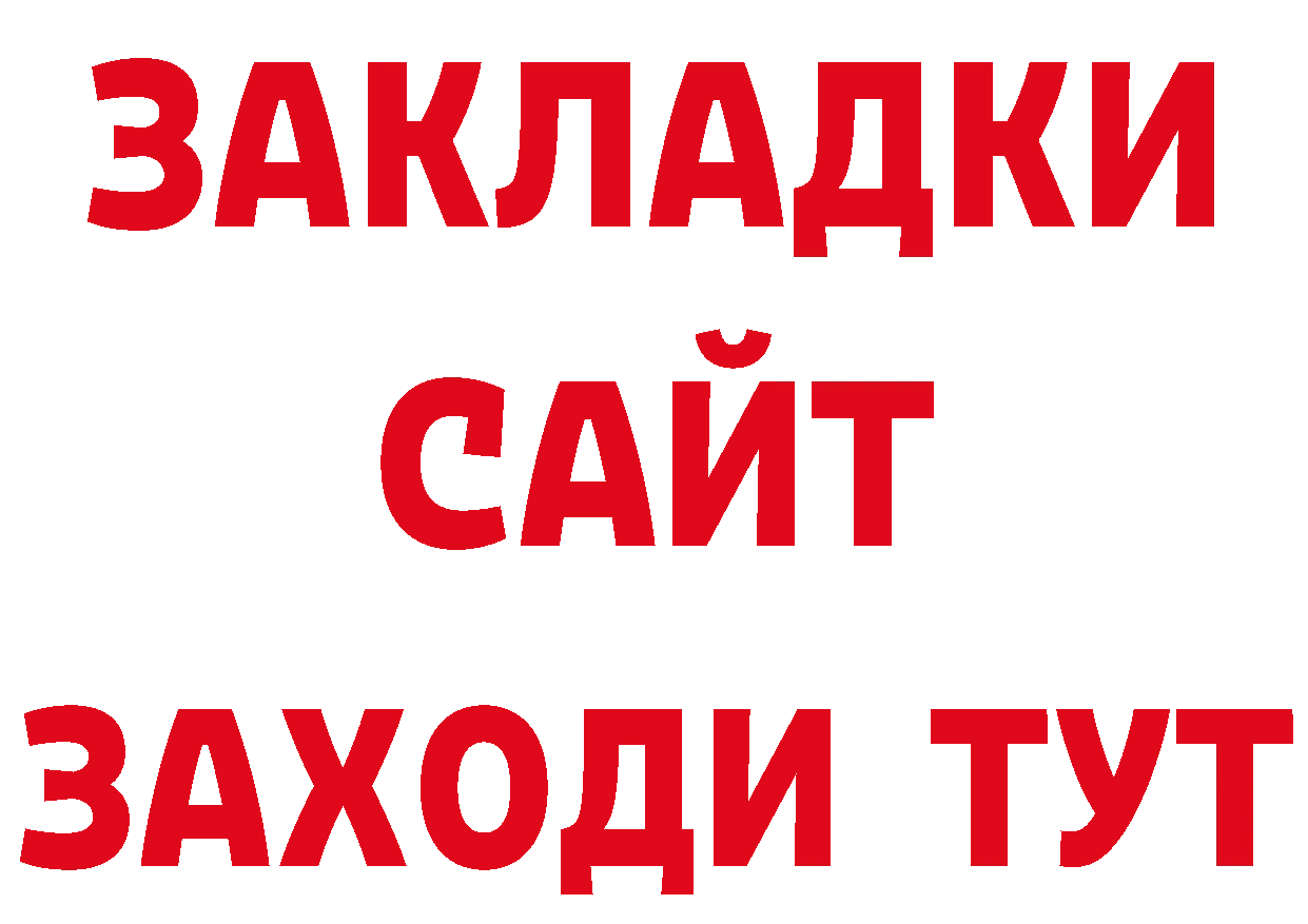 ТГК вейп с тгк зеркало нарко площадка мега Татарск