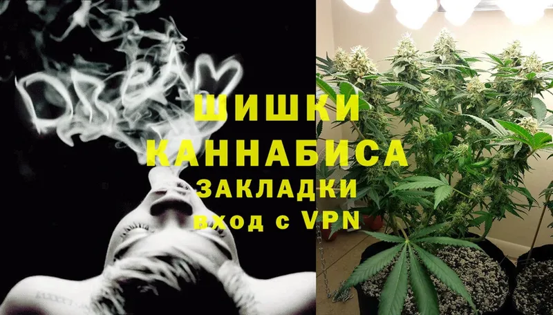 Шишки марихуана Ganja  блэк спрут маркетплейс  Татарск  где купить наркотик 